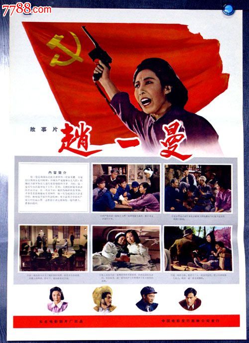 制作西佐治亚大学文凭毕业证